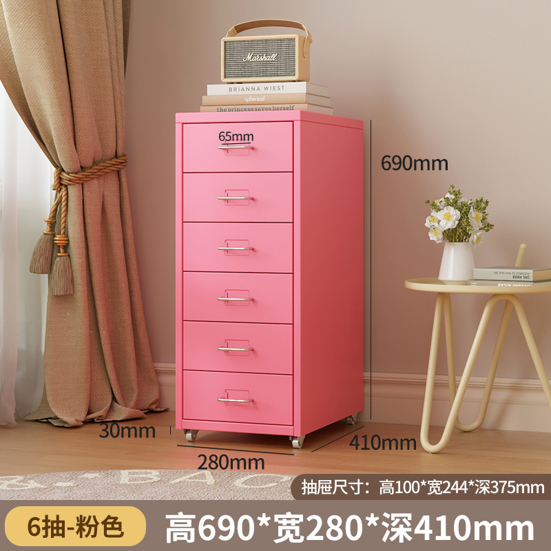 海尔默抽屉移动斗纳铁艺加厚家用桌夹缝床头置物|undefined