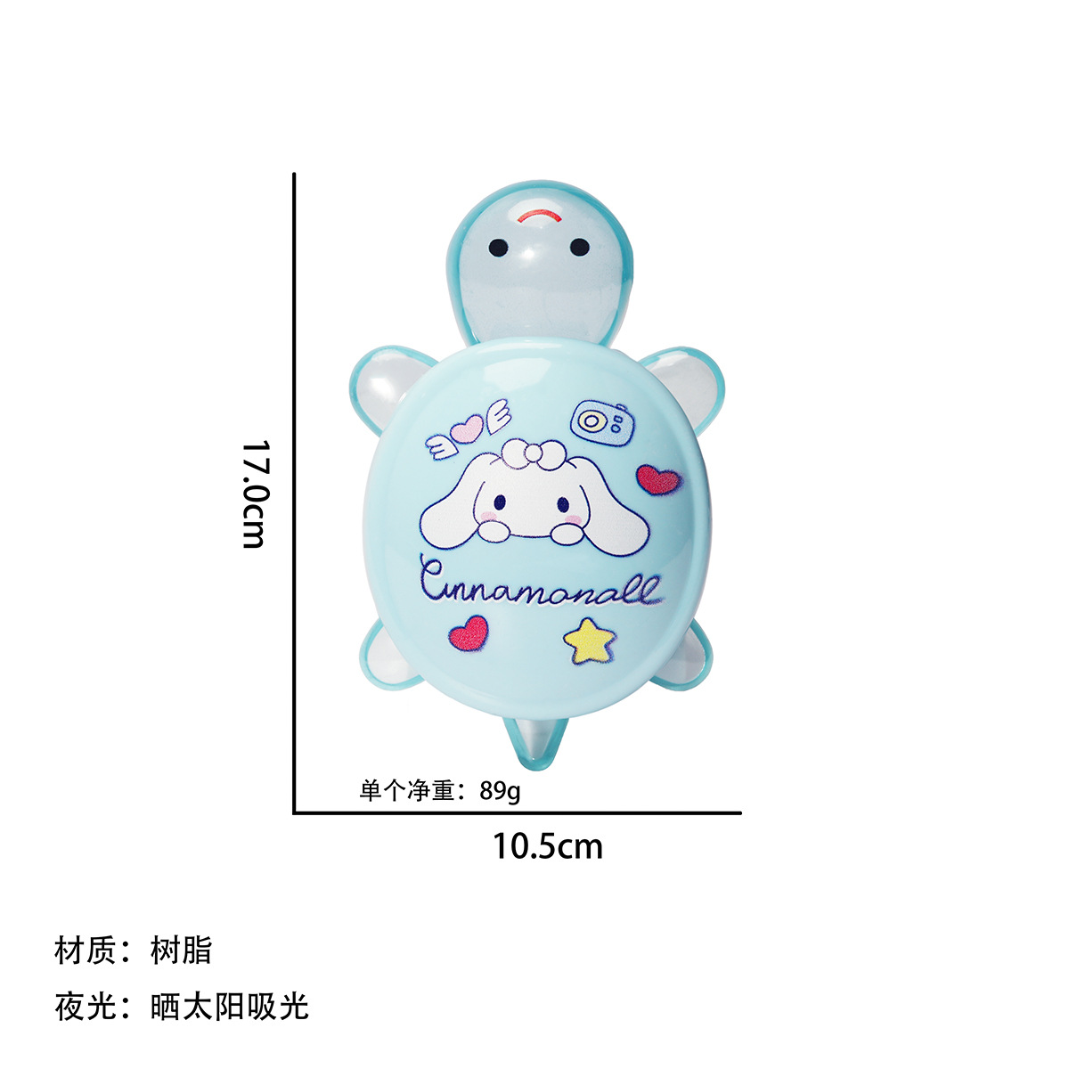 17CM 光るカメ [タイプ A ブルー シナモン ドッグ] (小さなカメを収納可能)