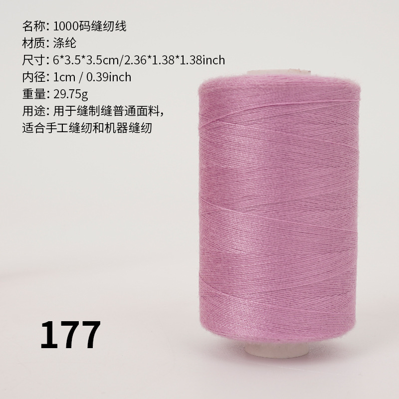 1000 yardas de hilo de poliéster de alta velocidad combinación de colores hogar hilo de coser mano hilo pequeño hilo fino dos hilos 402 hilo de coser