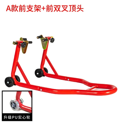 Motorcycle frame: Parking Stand Repair Parking Stand - red-type-a-front-bracket-double-fork-head-strong-versatility