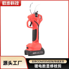 跨境40mm高枝剪无刷电动修枝剪刀数显式锂电式果树粗枝园林剪批发