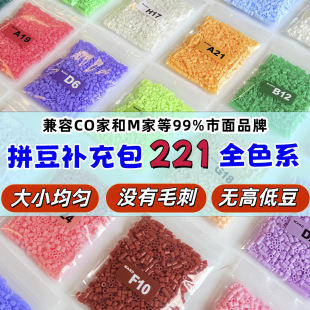 ƴ���ں϶�10���a���b221ȫɫϵ�ֹ�DIY���ϰ�