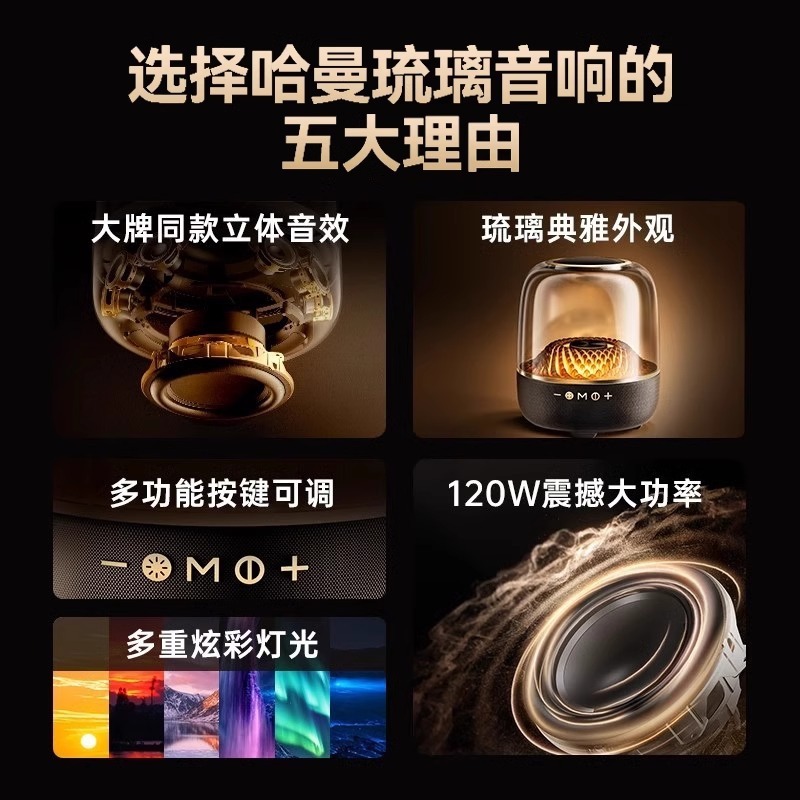 JinDian ハイパワー マンハッタン グレーズド ゴールド カラオケ Bluetooth スピーカー、強力なサブウーファー、ワイヤレス カラオケ アウトドア|undefined