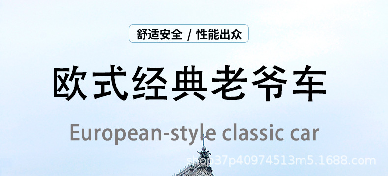 Electric Vintage Car, Four-Wheel Sightseeing Car, 5-Seater, Direct Supply from the Manufacturer, Suitable for Scenic Spots, Touring, Rv Viewing, Golf Cart