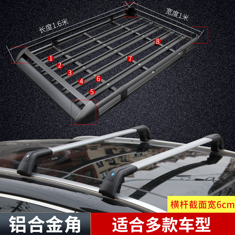 Roof rack — Universal Roof Luggage Rack - 1x16m6