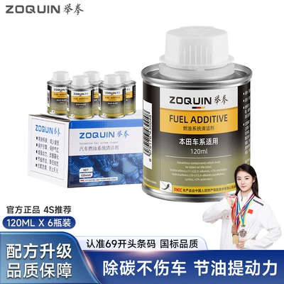 Carbon Deposit Cleaning Pollution Removal — Motor gasoline additive - honda-all-model-specific-fuel-injector-cleaner-6-bottle-set-retail-packaging-included