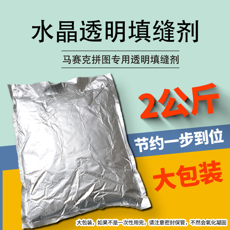 Fondo de mosaico embrión bricolaje material hecho a mano jarrón posavasos jardín de infantes infantil arte bandeja embrión blanco madera maciza