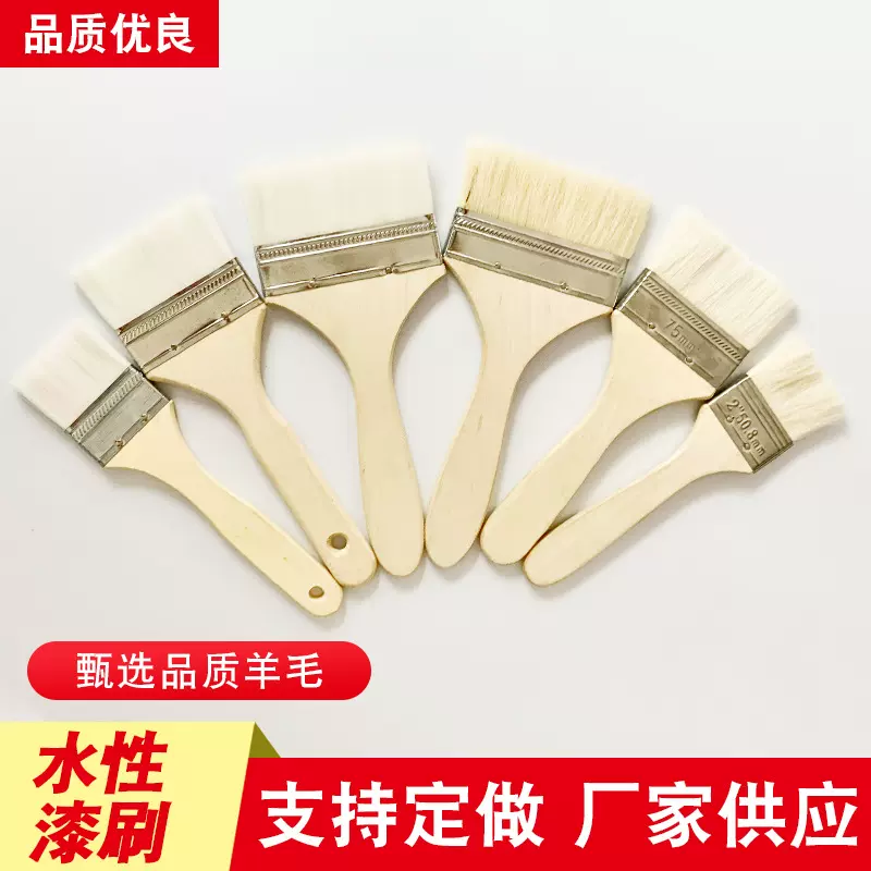 厂家直供烧烤软毛清洁刷 乳胶漆水性油漆刷 批发扁平灰尘纯羊毛刷