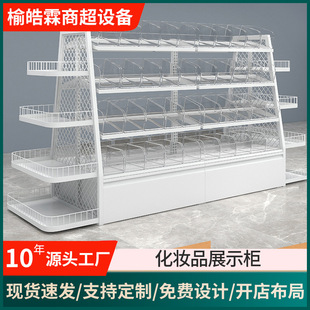 �������ʳ؛���wһ�Qͬ��������M��ʳƷɢ�Q���ӆ��p��չʾ��