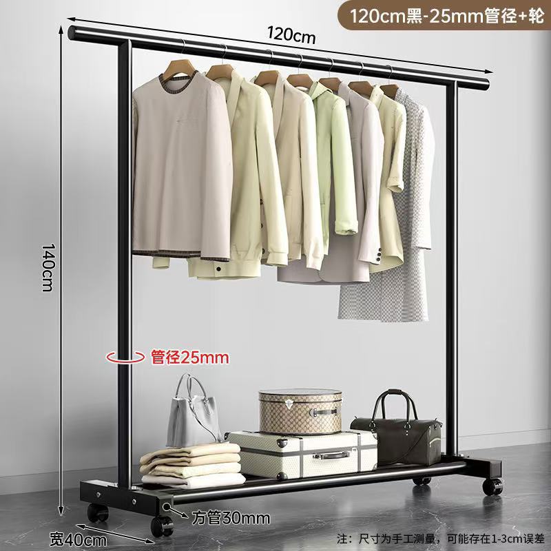 단극 검정색 길이 120cm - 두꺼운 25개 튜브 + 휠