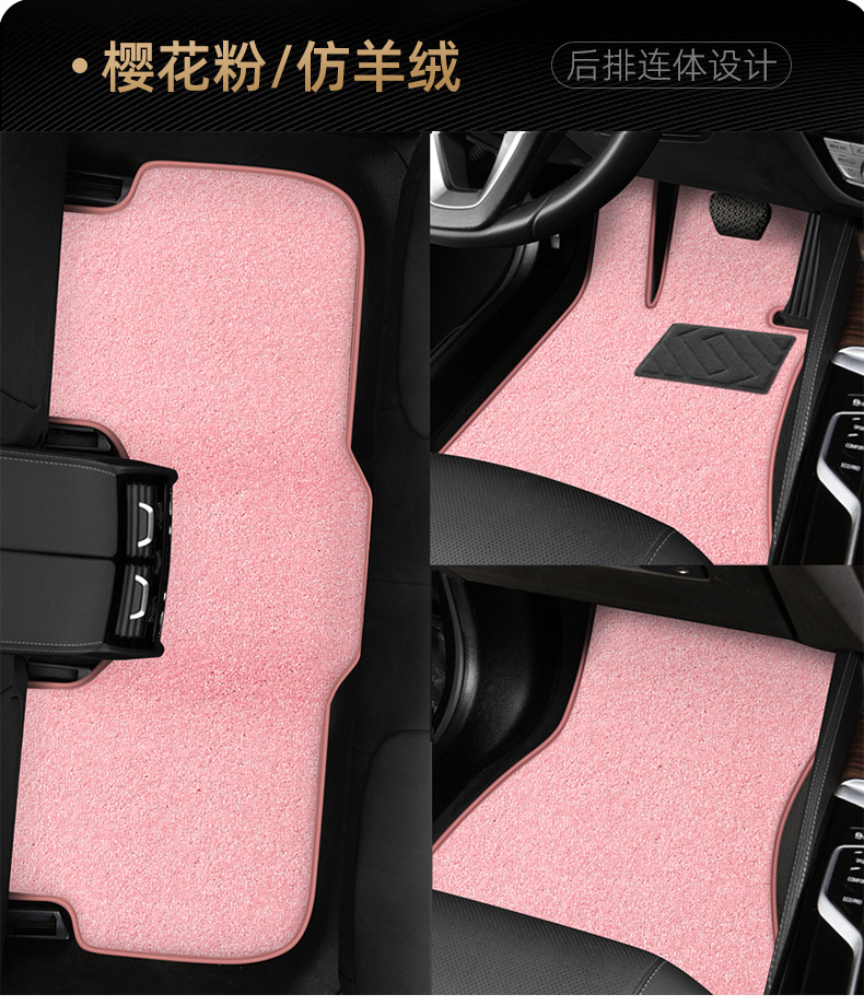 Starry Sky Blanket Imitation Cashmere Car Floor Mats Upper Layer Driver's Seat Rear Split One-Piece Carpet Starry Sky Blanket Floor Mat Blanket