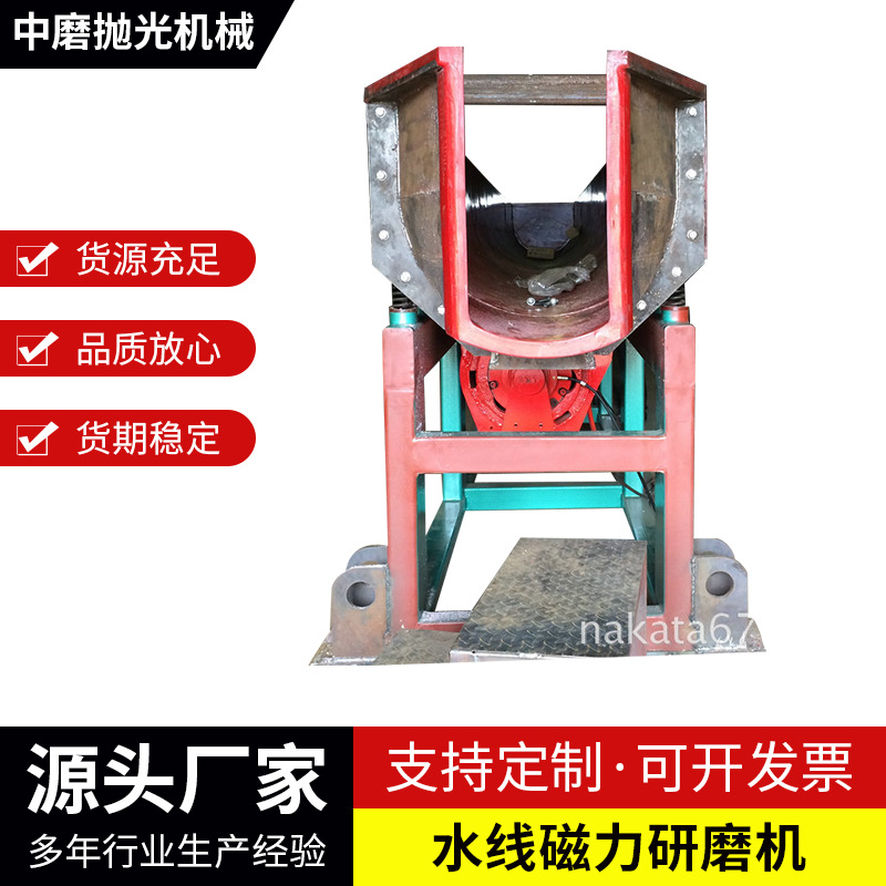 厂家供应磁力抛光机 流水线磁力研磨机 磁力研磨机金银首饰抛光机