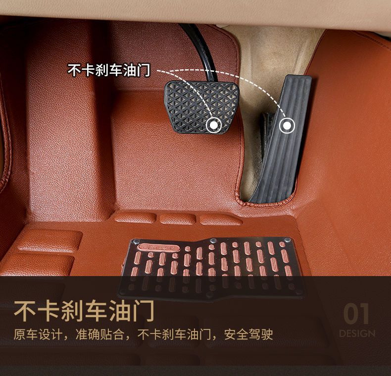 Car Floor Mats Haima S5/S7 Femeilai Third Generation M5 Haifuxing Cupid Haima M3/M6 Knight Puliima