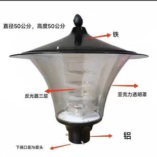 Garden lamp cap lamp shade outdoor lamp residential park square lamp landscape lamp LED3 m 3.5 m park street lamp