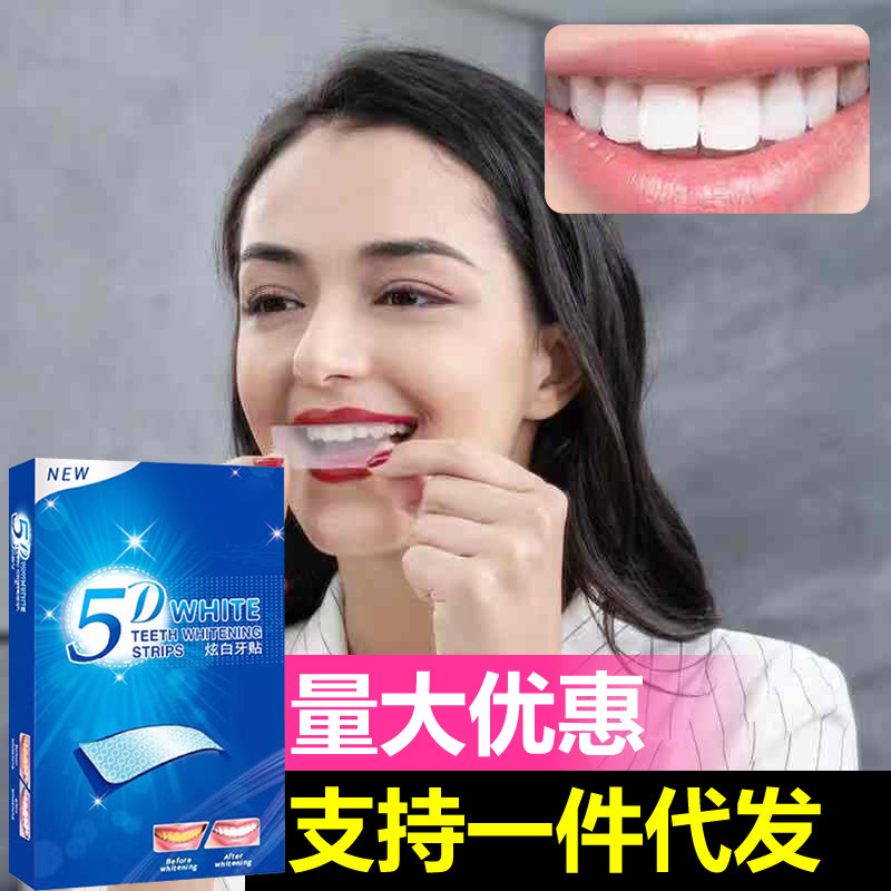 ملصقات أسنان بيضاء مبهرة خماسية الأبعاد، ملصقات تجميل الأسنان، ملصقات تنظيف الأسنان البيضاء المبهرة بالجملة لإزالة البقع والأصفرار وإزالة البقع