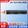 磁性阻燃铠装电力电缆
