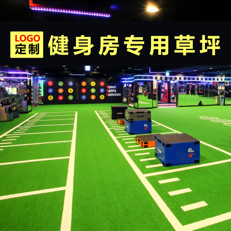 Gym lawn, personal training, fitness, artificial turf, white line running track, studio, simulated training, artificial grass carpet Gym lawn, personal training, fitness, artificial turf, white line running track, studio, simulated training, artificial grass carpet