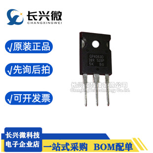 IRGP4063DPBF �zӡGP4063D TO-247-3 IGBT��/ģ�K ȫ��ԭ�b