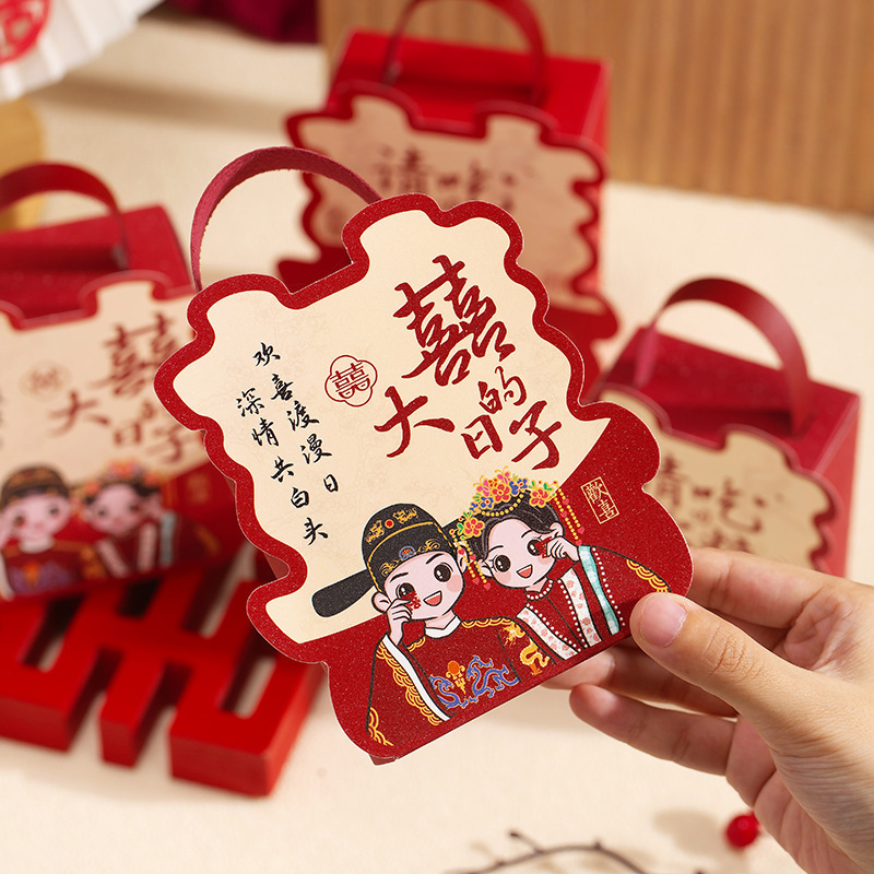 新款高级感结婚喜糖盒婚礼订婚伴手礼手提喜字糖果纸盒子喜庆用品|undefined