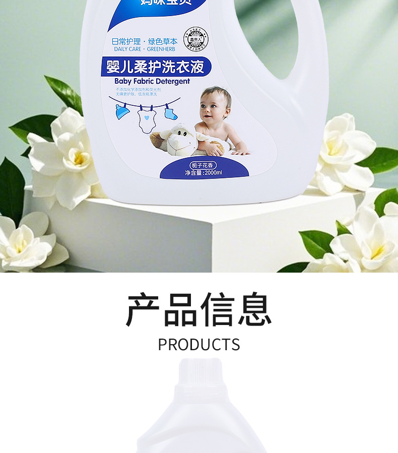 详情_12.jpg