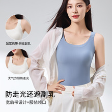 大码宽细肩带百搭美背无痕打底吊带背心显瘦外穿带胸垫免穿内衣女