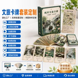扑克、桌游牌;棋牌/桌游;卡片、卡牌、闪卡玩具