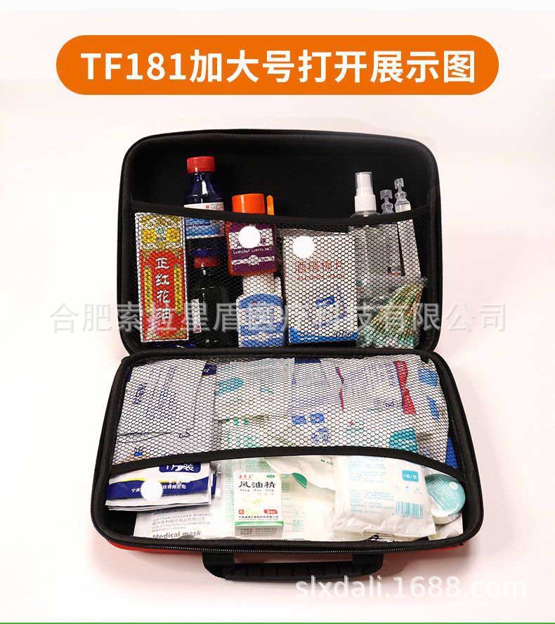 Factory Safety Travel Outdoor Portable Emergency Self-help Epidemic Prevention Vehicle Household Medicine Storage Bag Earthquake Rescue