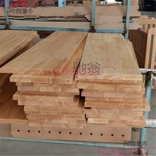 fyt现做橡胶木指接板无节E0级进口实木板材踏步板实木板桌麦太保