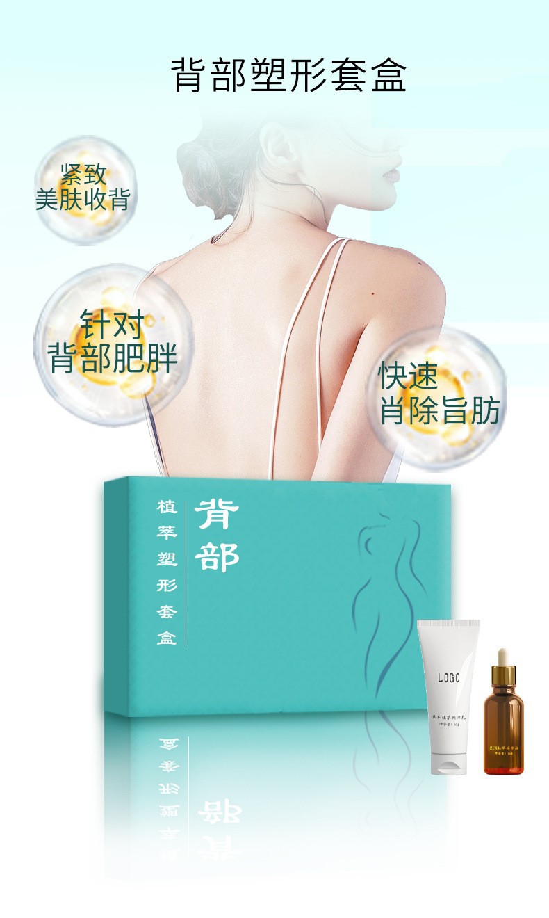 紧致套盒