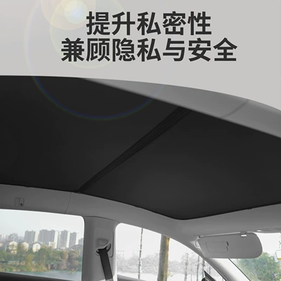 Heat Insulation Sunshade Panel, Car curtains
