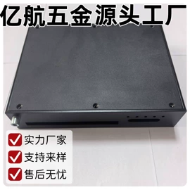 仪表壳体;其他电源模块;电子五金材料