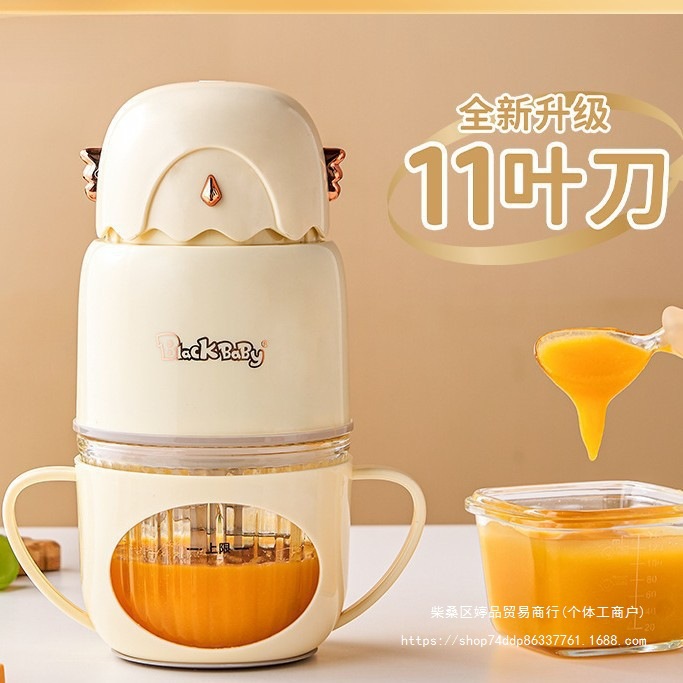 2025 New Baby Food Supplement Machine, Baby Food Processor, Small Mixing and Grinding Grinder, All-Steel Blade
