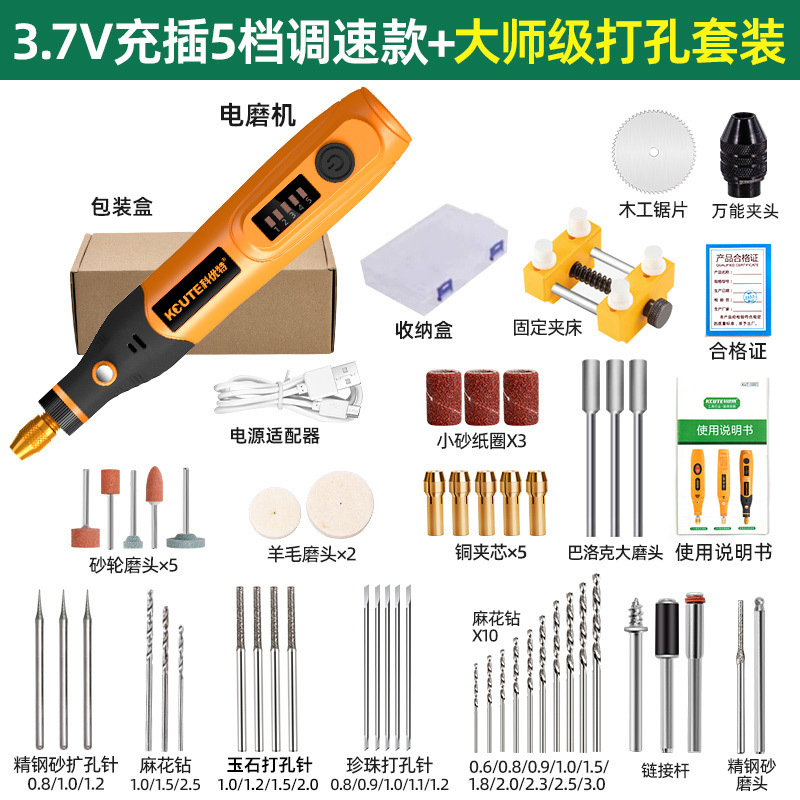 Pequeña máquina de perforación de perlas de jade eléctrico para jugar con reamer de mano de nuez joyería herramienta de perforación de perforación