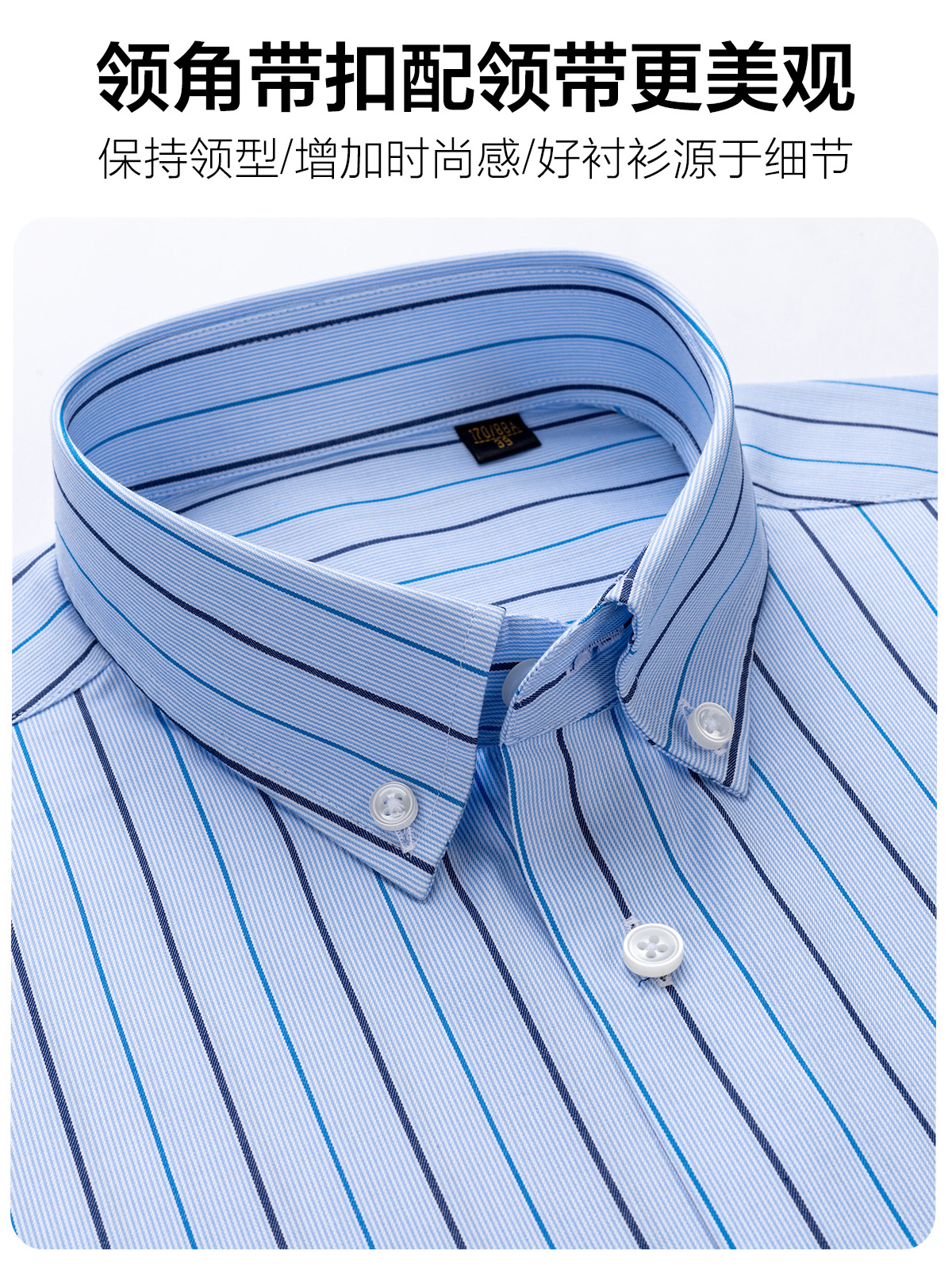 100S camisa de hombre elástica cómoda DP prendas de vestir sin quemar azul negro camisa de rayas de moda fábrica de fuente casual