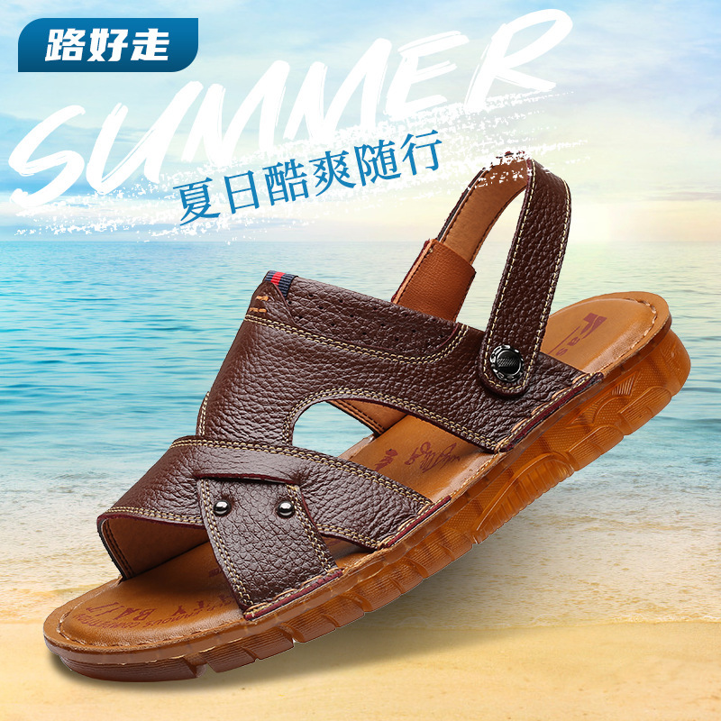 Summer Genuine Leather Men's Wear-Resistant Beach Shoes, Fashionable Non-Slip Sandals, Thick-Soled Breathable Men's Sandals, Dual-Purpose Shoes