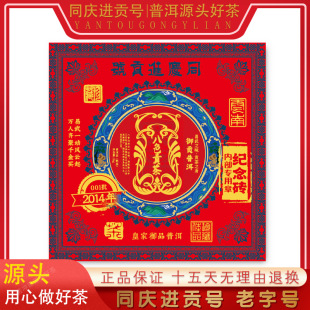 ͬ�c�M̖ؕ����ׯ�ʼ���Ʒ��ɫؕ����1000g