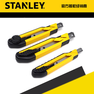 STANLEY/ʷ�����pɫ���������ü������ڼ���� STHT10264-8-23