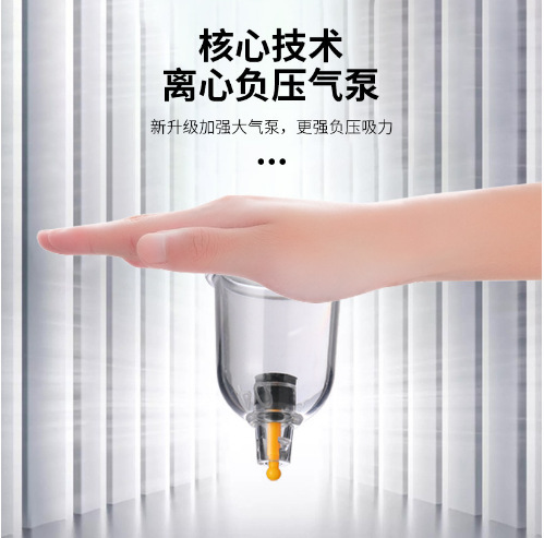 電気抜缶器多機能真空抜缶スクレーパー家庭用セット新型充電式経絡マッサージ器|undefined