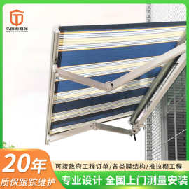 电动手动伸缩雨棚遮阳蓬移动雨棚商铺遮阳蓬西瓜棚法式棚学校雨棚