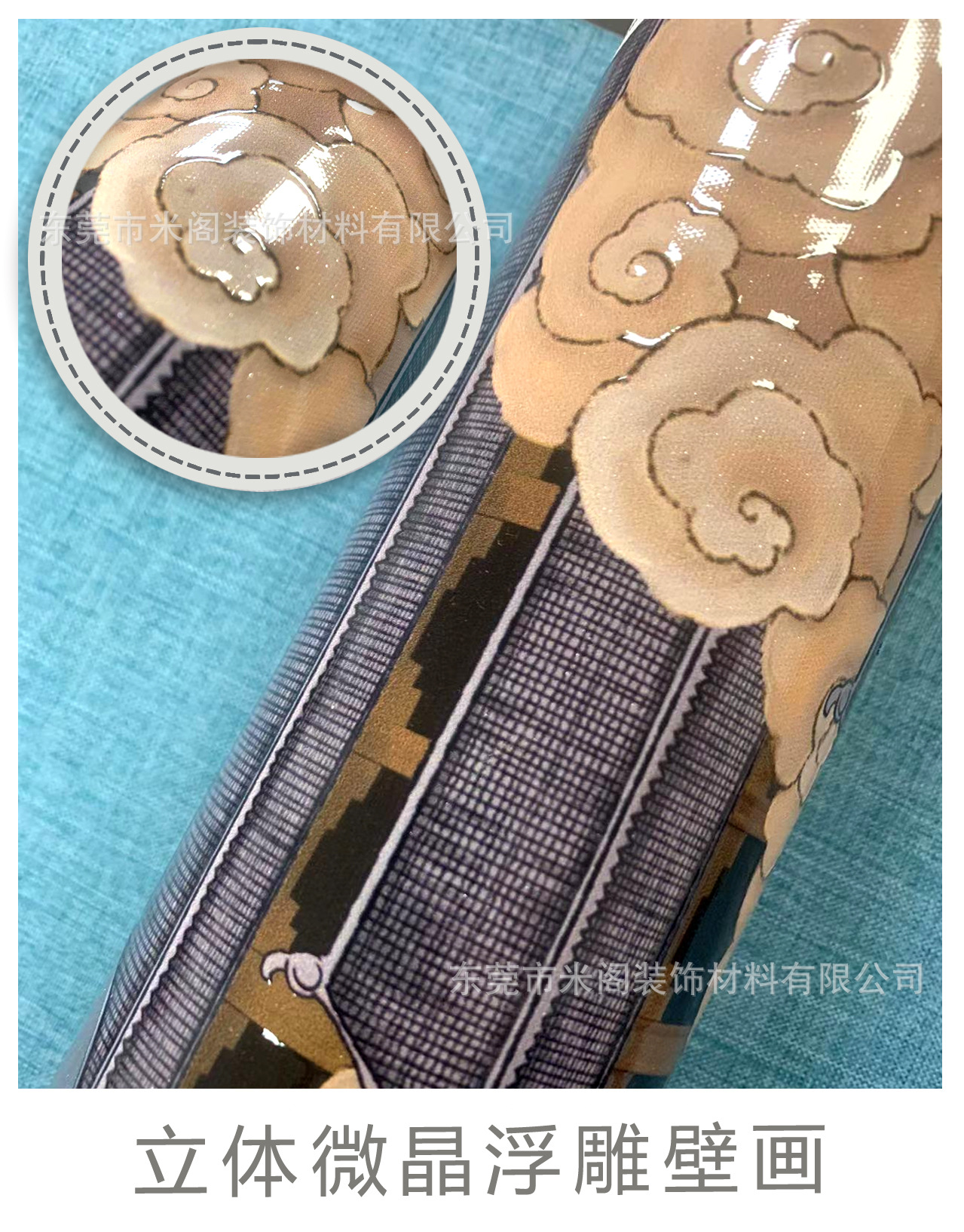 立体微晶浮雕壁画.jpg