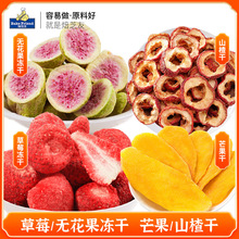 ��ѩ����ţ܈��DIY���Ƀ��ɲ��ϲ�ݮ��â���ɟo��ɽ����l