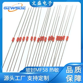 电阻器;一次性保险丝;桥式整流器