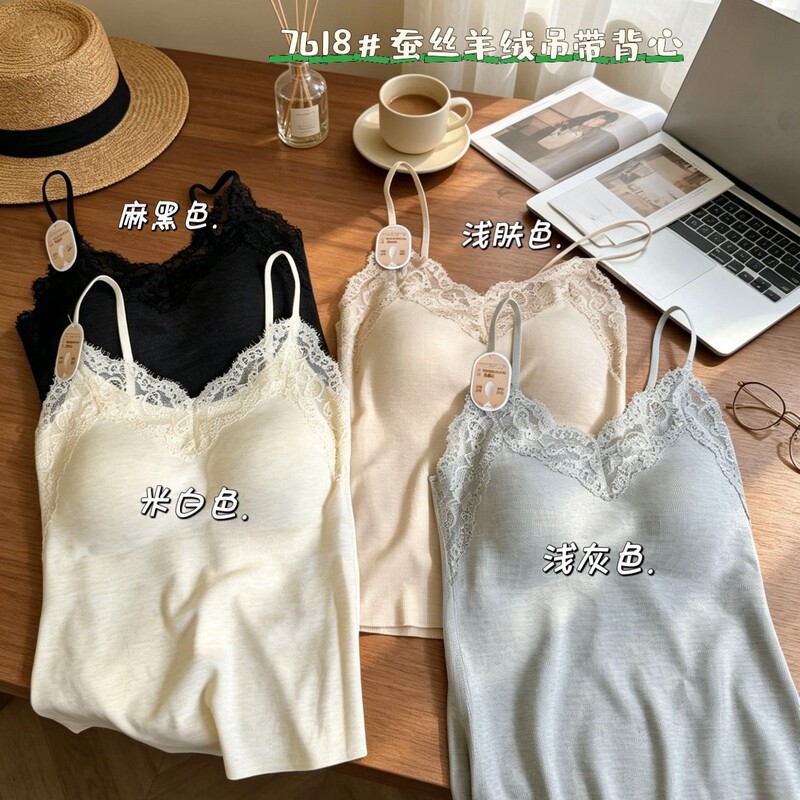 Hui Zhixin Autumn-Winter New Model 7618 Women's Silk Lace Camisole with Fixed Straps and Chest Pads for Layering