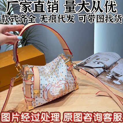 25 Years of Bm& Lv Monogrammed Ivy Messenger Bag Carryall Horn-Shaped Baguette Bag Shopping Bucket Bag Tote Women's Bag 25 Years of Bm& Lv Monogrammed Ivy Messenger Bag Carryall Horn-Shaped Baguette Bag Shopping Bucket Bag Tote Women's Bag