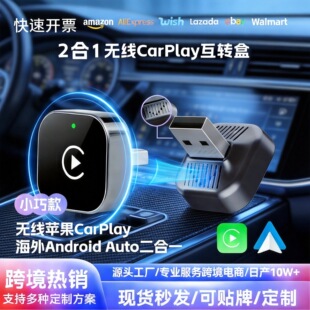 �羳2��һ�o��CarPlay�m�����Ԅ��B�o���D�Q���Ⲽ��֧���O����׿