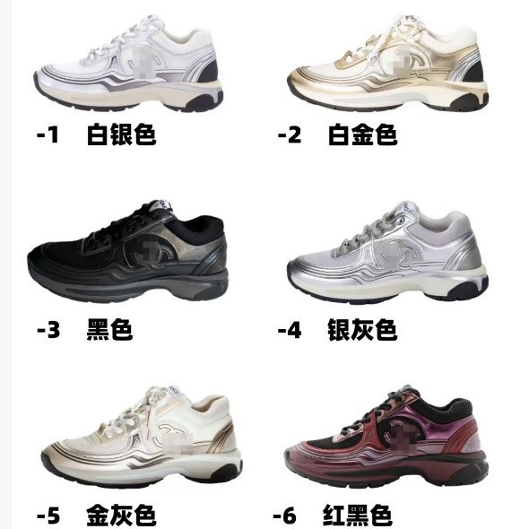 European Cross-Border 23C Chanel-Inspired Silver Horn King Unisex Shoes Versatile Color Couple Sports Casual Shoes Z