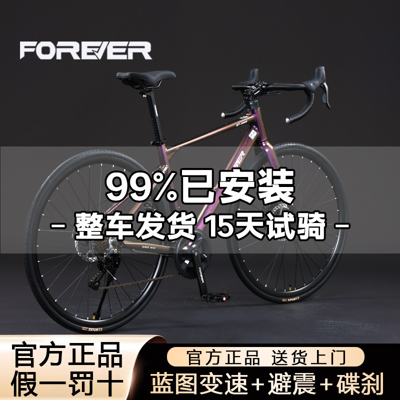 Permanent Road Bike for Teenagers, Lightweight, Ultra-Light, Adult Unisex Model, with Variable Speed, Straight and Curved Handlebars, Racing Bicycle 700C Permanent Road Bike for Teenagers, Lightweight, Ultra-Light, Adult Unisex Model, with Variable Speed, Straight and Curved Handlebars, Racing Bicycle 700C