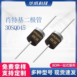 整流二极管;肖特基二极管;开关二极管