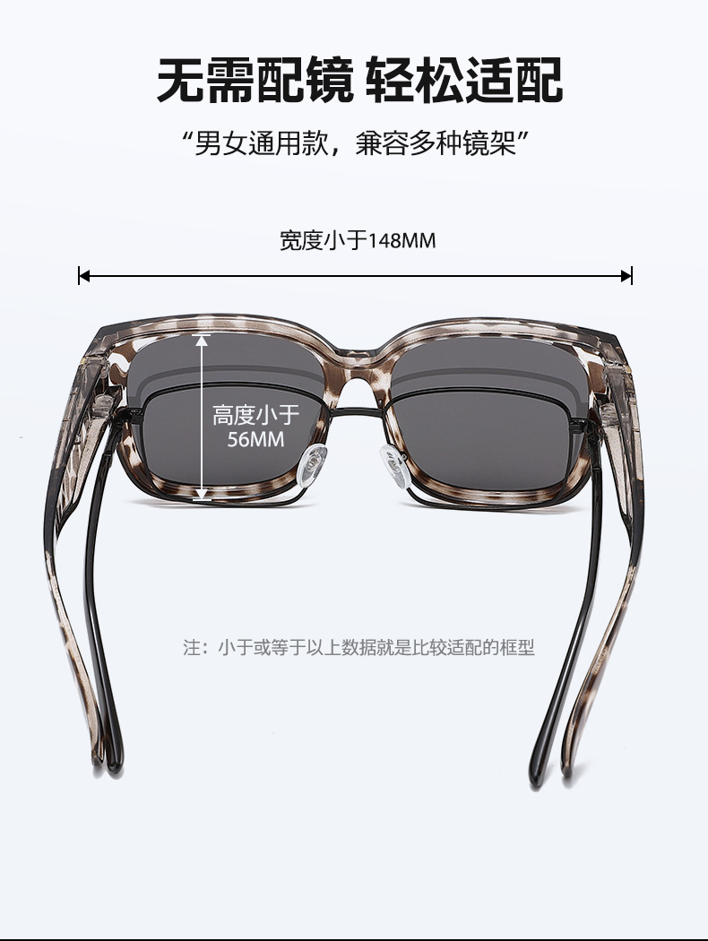T-förmige neue europäische und amerikanische Cross-Border-Sonnenbrille, passend über Brillen, polarisierte Sonnenbrille, Herren- und Damenbrillen, Amazon