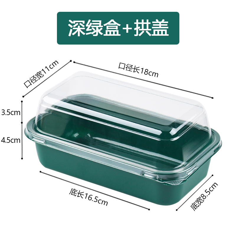 Caja verde oscuro + cubierta de arco del mercado grueso - 50 pcs / pc